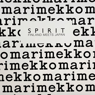 マリメッコ・スピリッツ　フィンランド・ミーツ・ジャパン