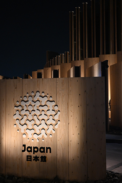 日本館