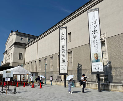 ゴッホ展