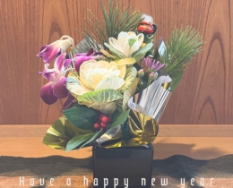 2026年 新年のごあいさつ