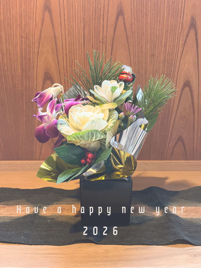 2026年 新年のごあいさつ